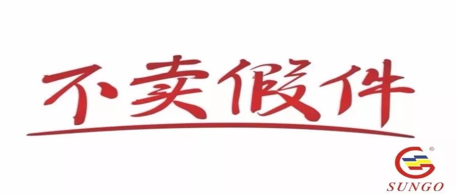 前方高能！騙子又出新招，這次是對川崎產(chǎn)品包裝袋動手腳！